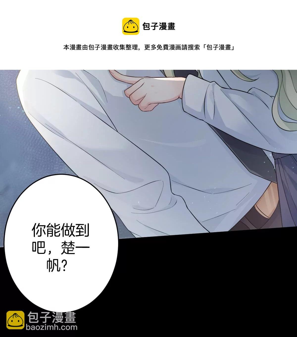 预告