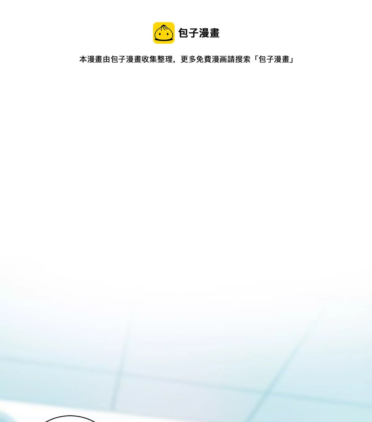 到底要我明白啥？