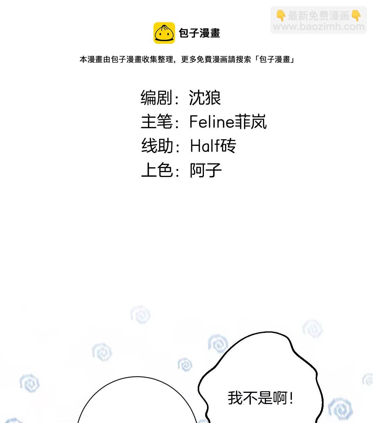 到底要我明白啥？