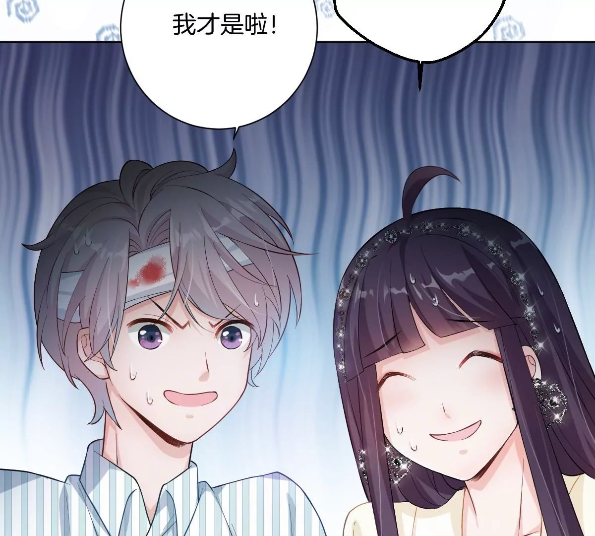 到底要我明白啥？
