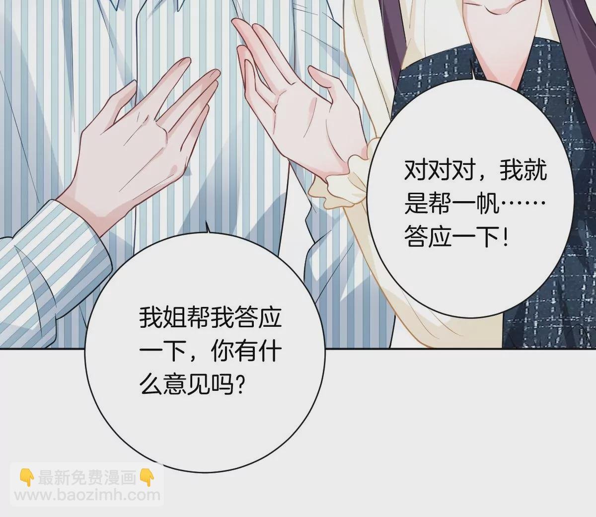 到底要我明白啥？