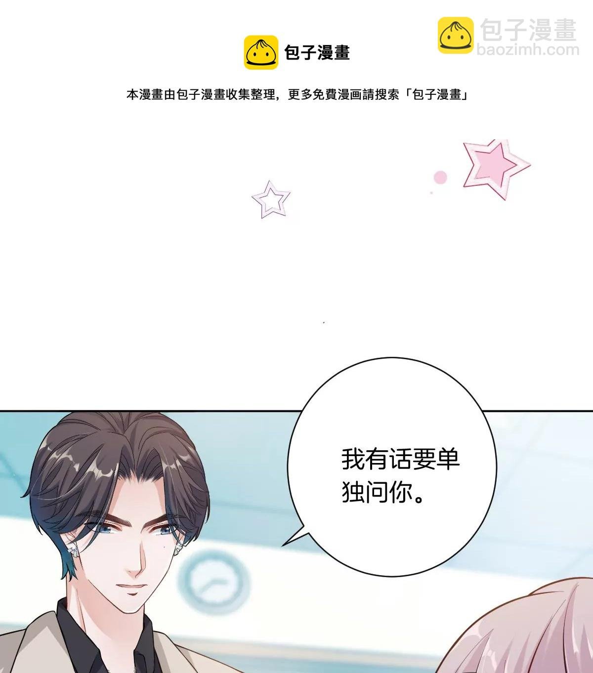 到底要我明白啥？