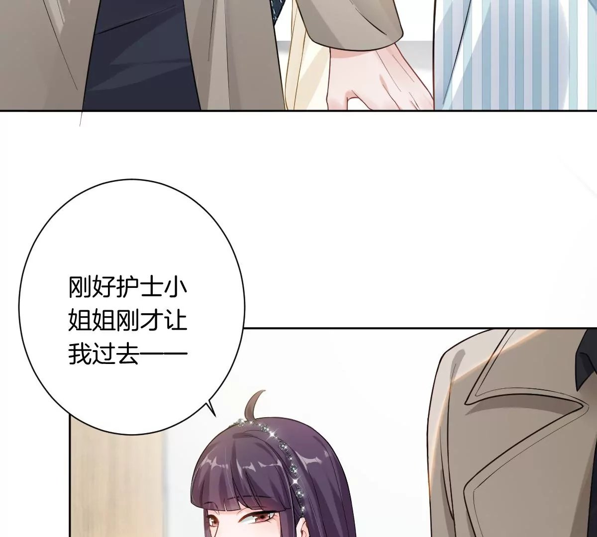 到底要我明白啥？