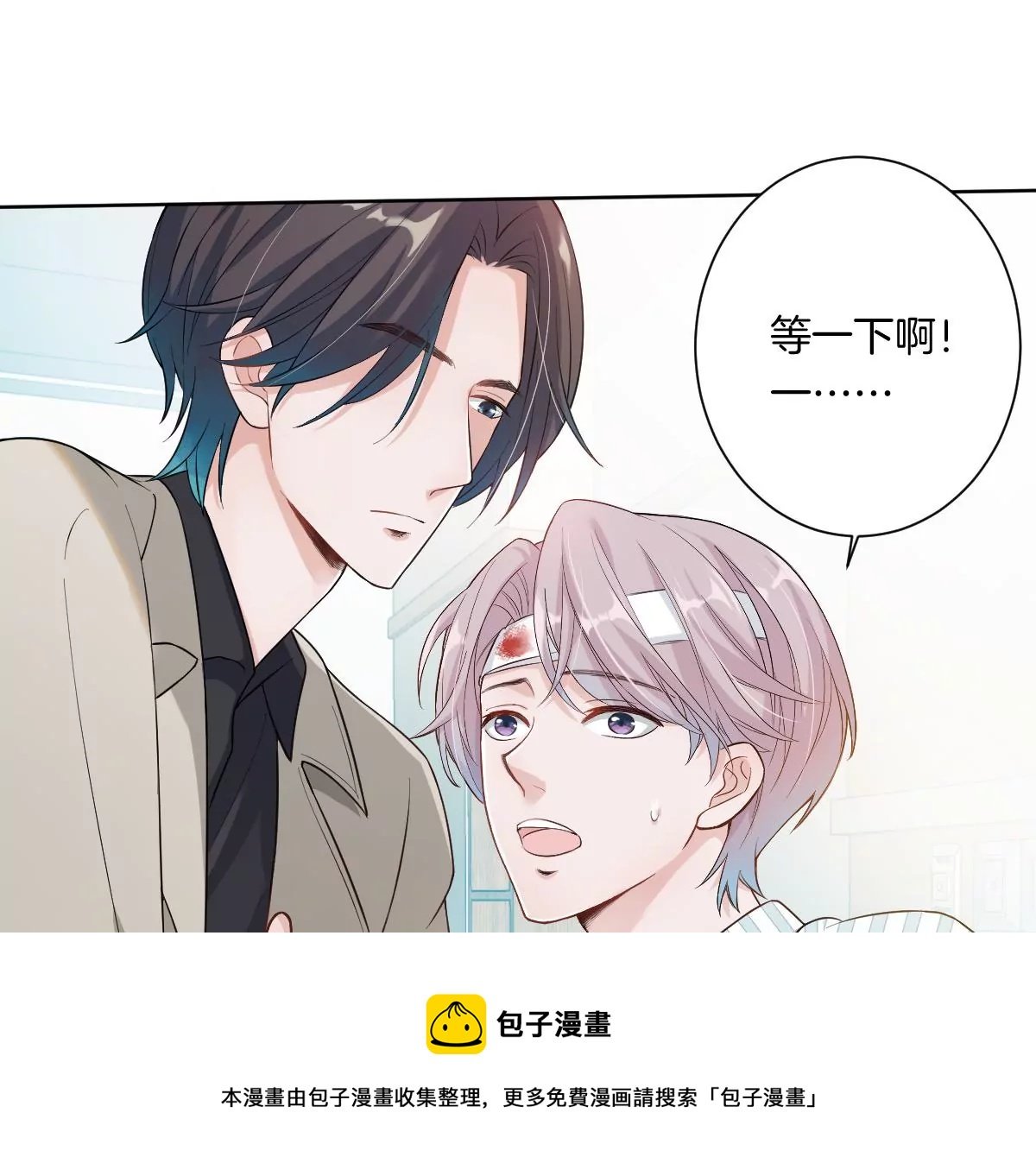 到底要我明白啥？