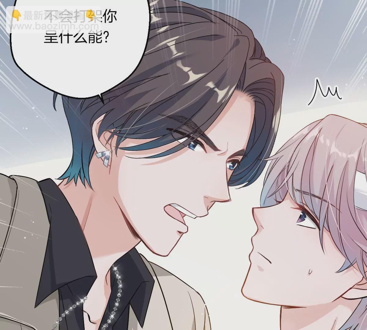 到底要我明白啥？