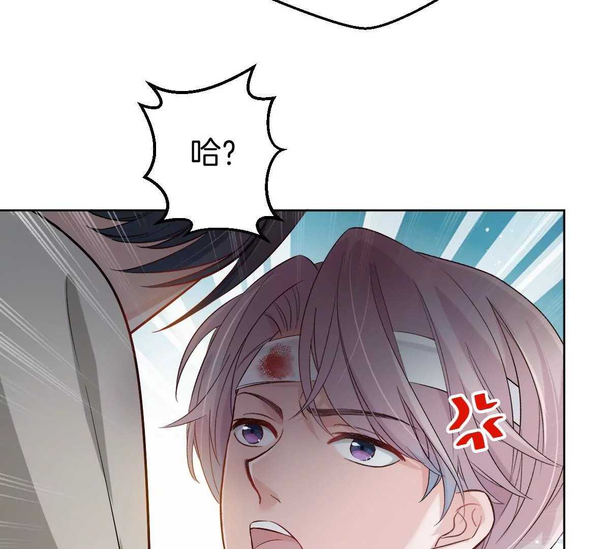 到底要我明白啥？