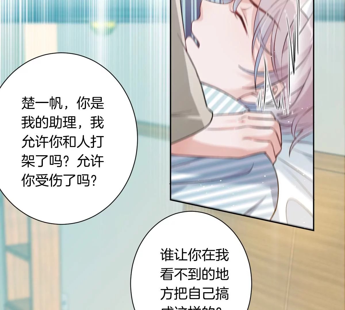 到底要我明白啥？