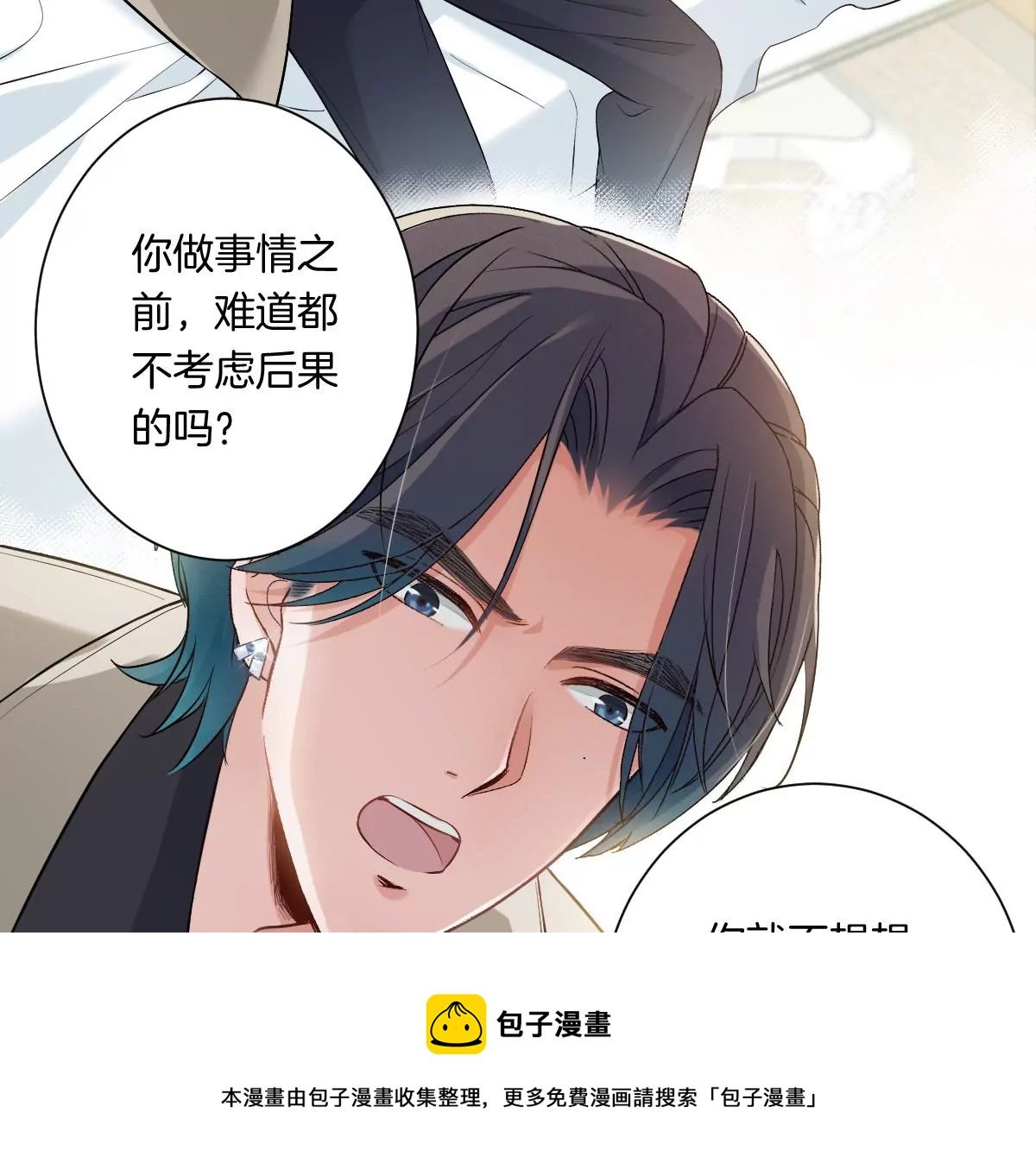 到底要我明白啥？