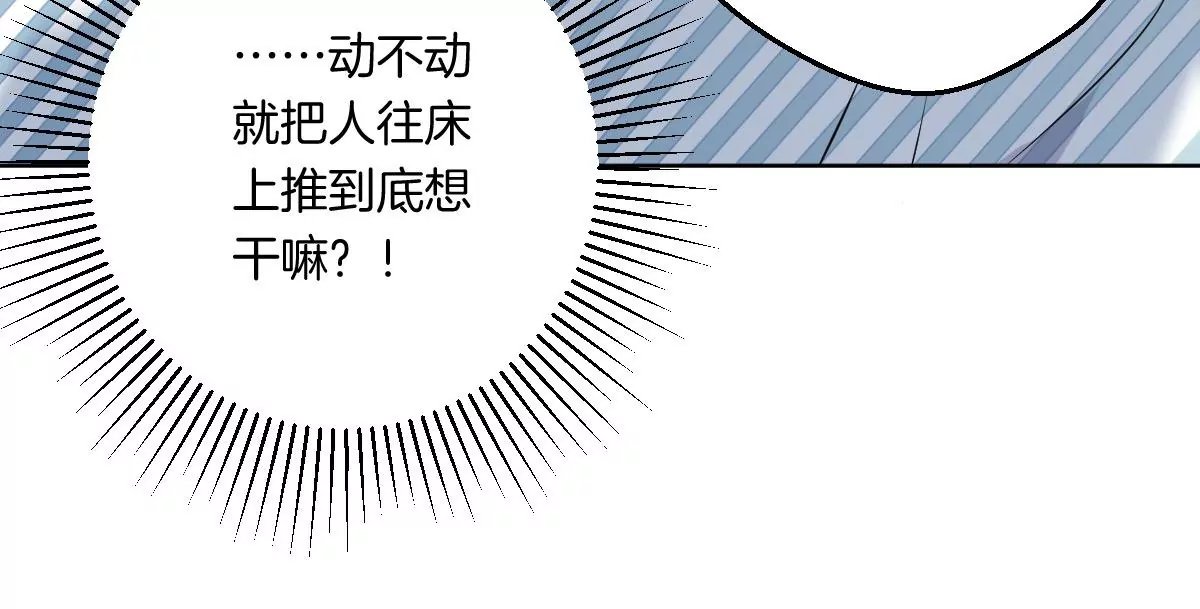 到底要我明白啥？