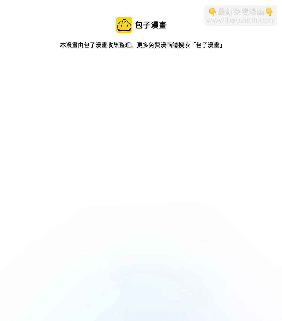 到底要我明白啥？