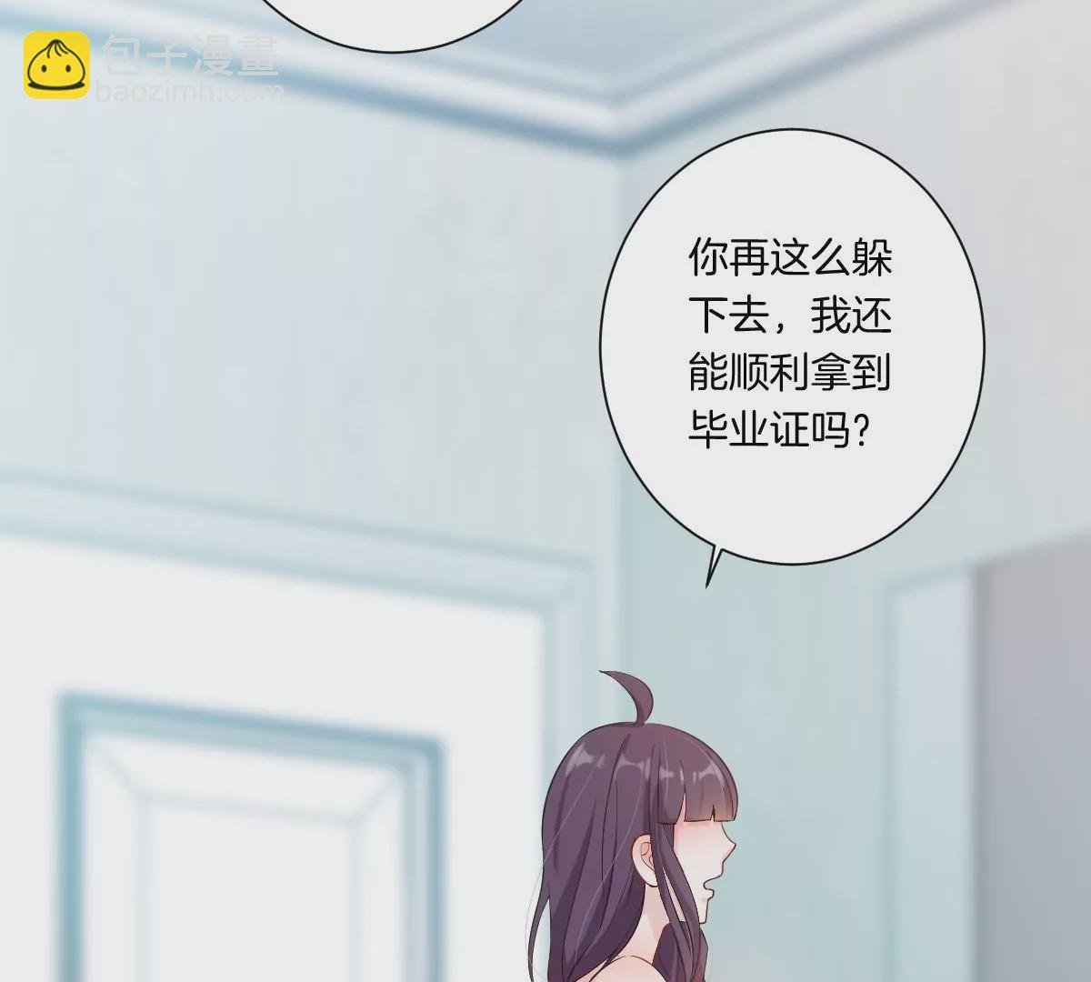 难道这就是传说中的告白？！