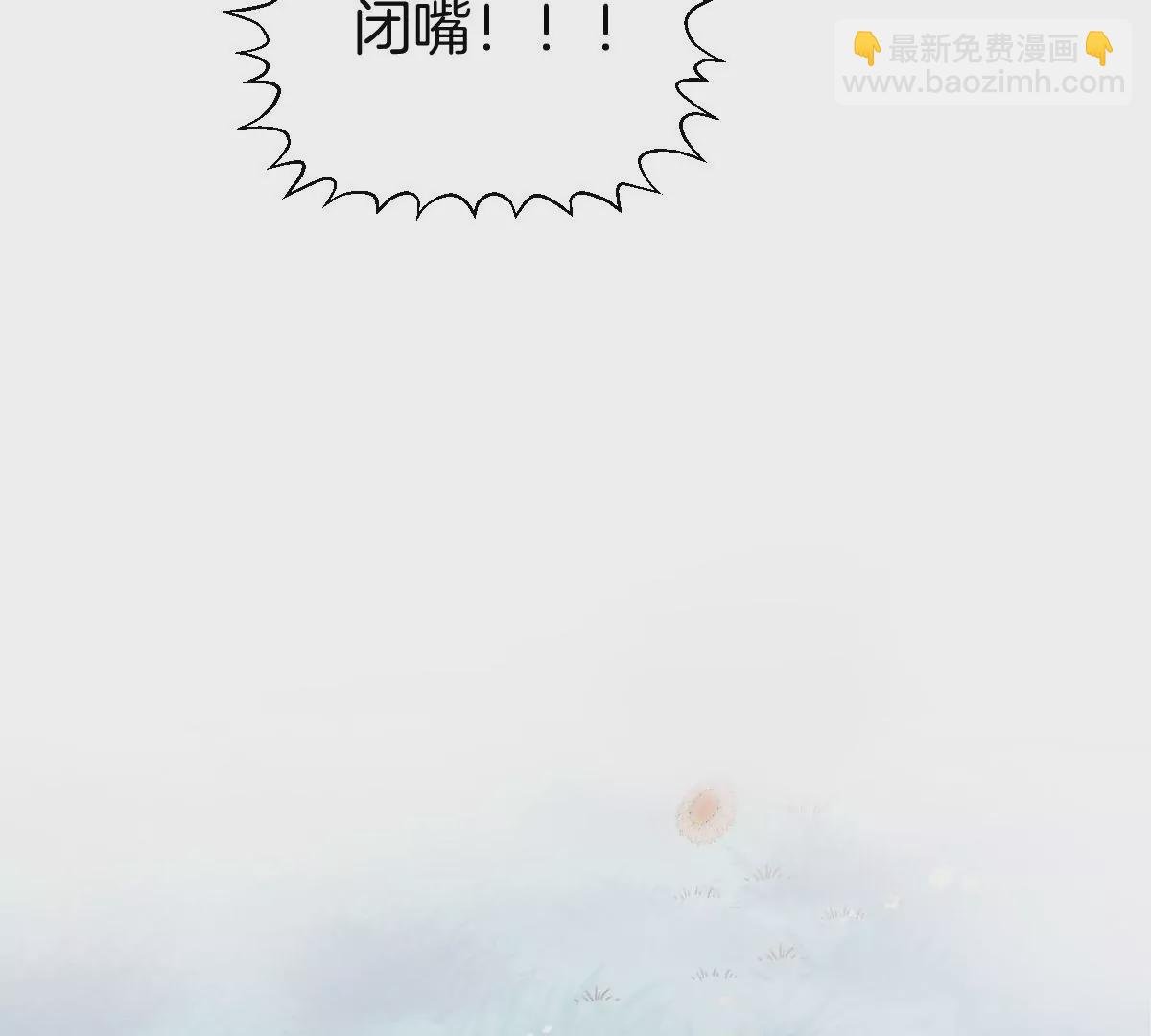 难道这就是传说中的告白？！