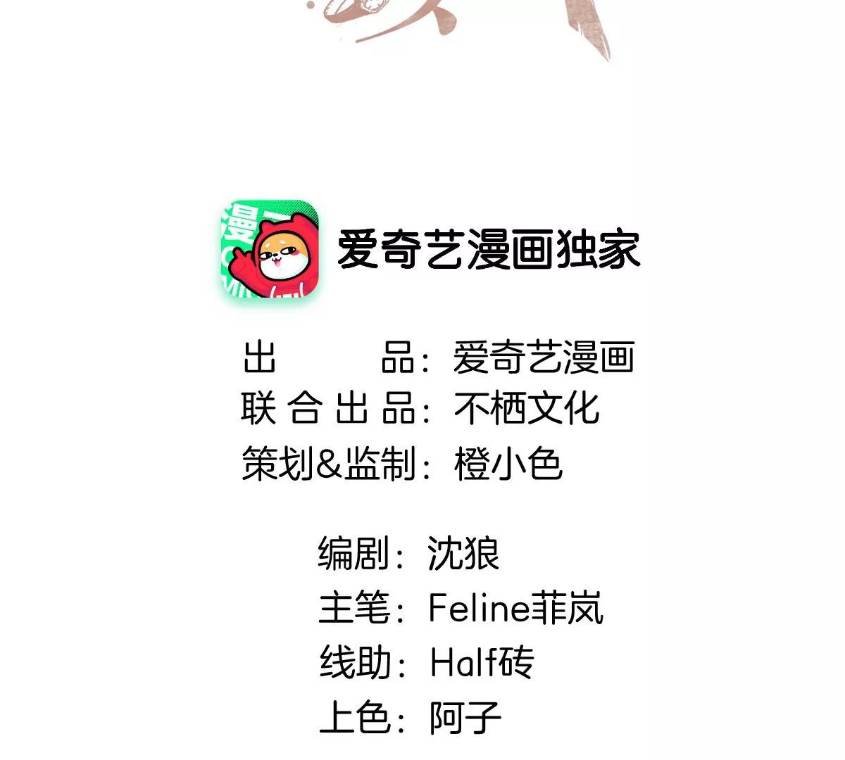 难道这就是传说中的告白？！