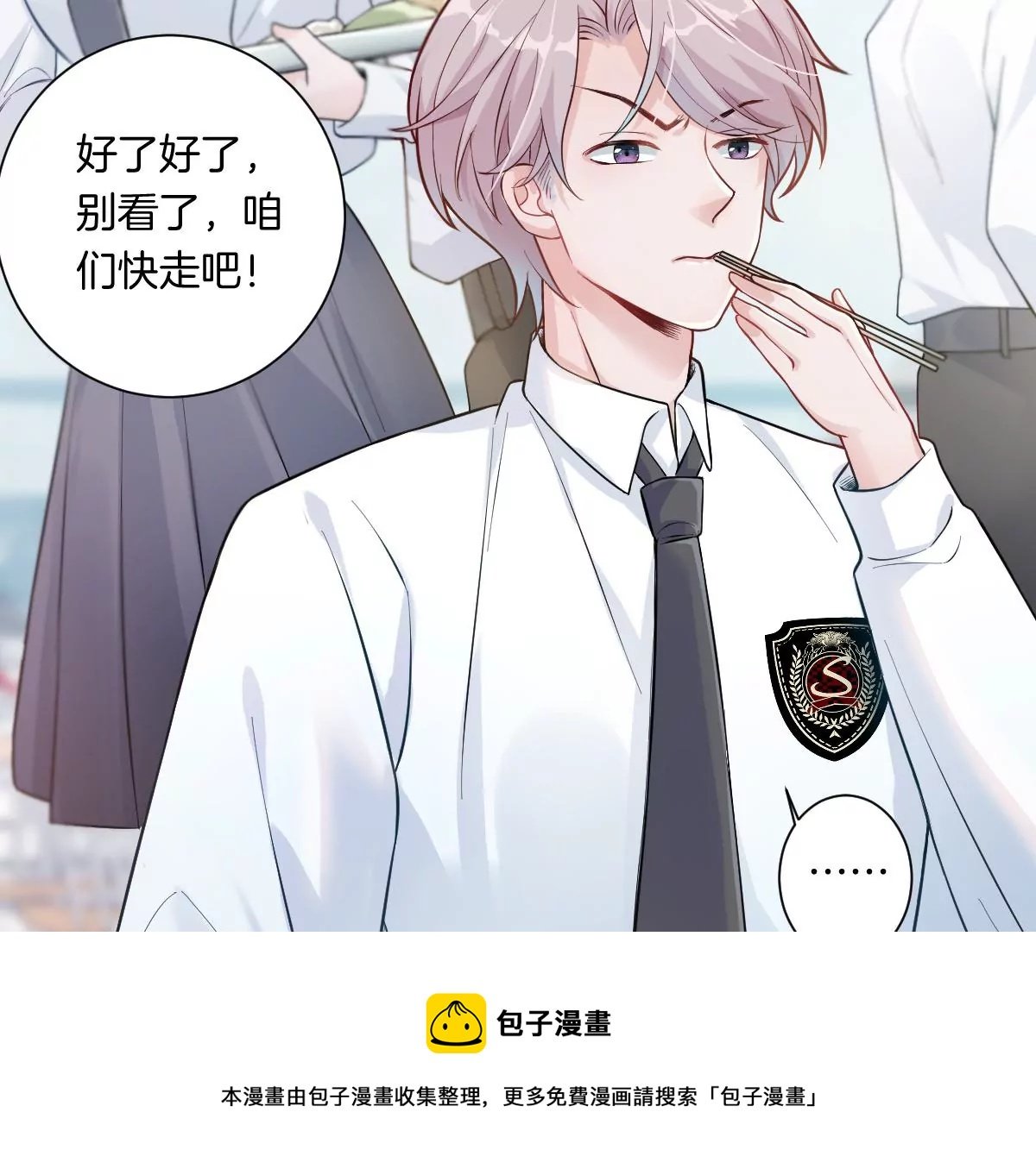 难道这就是传说中的告白？！