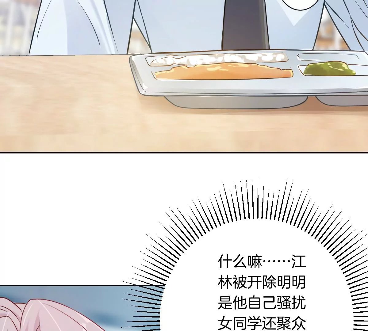 难道这就是传说中的告白？！