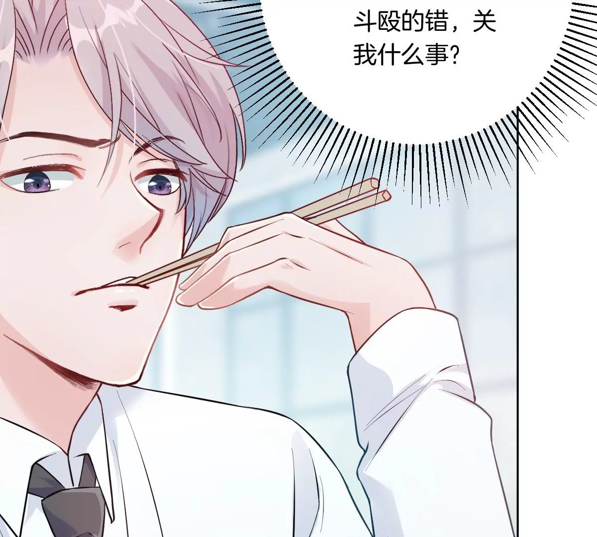 难道这就是传说中的告白？！
