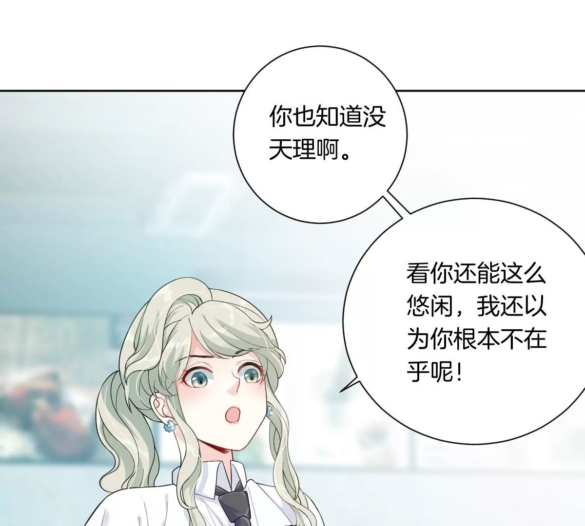 难道这就是传说中的告白？！