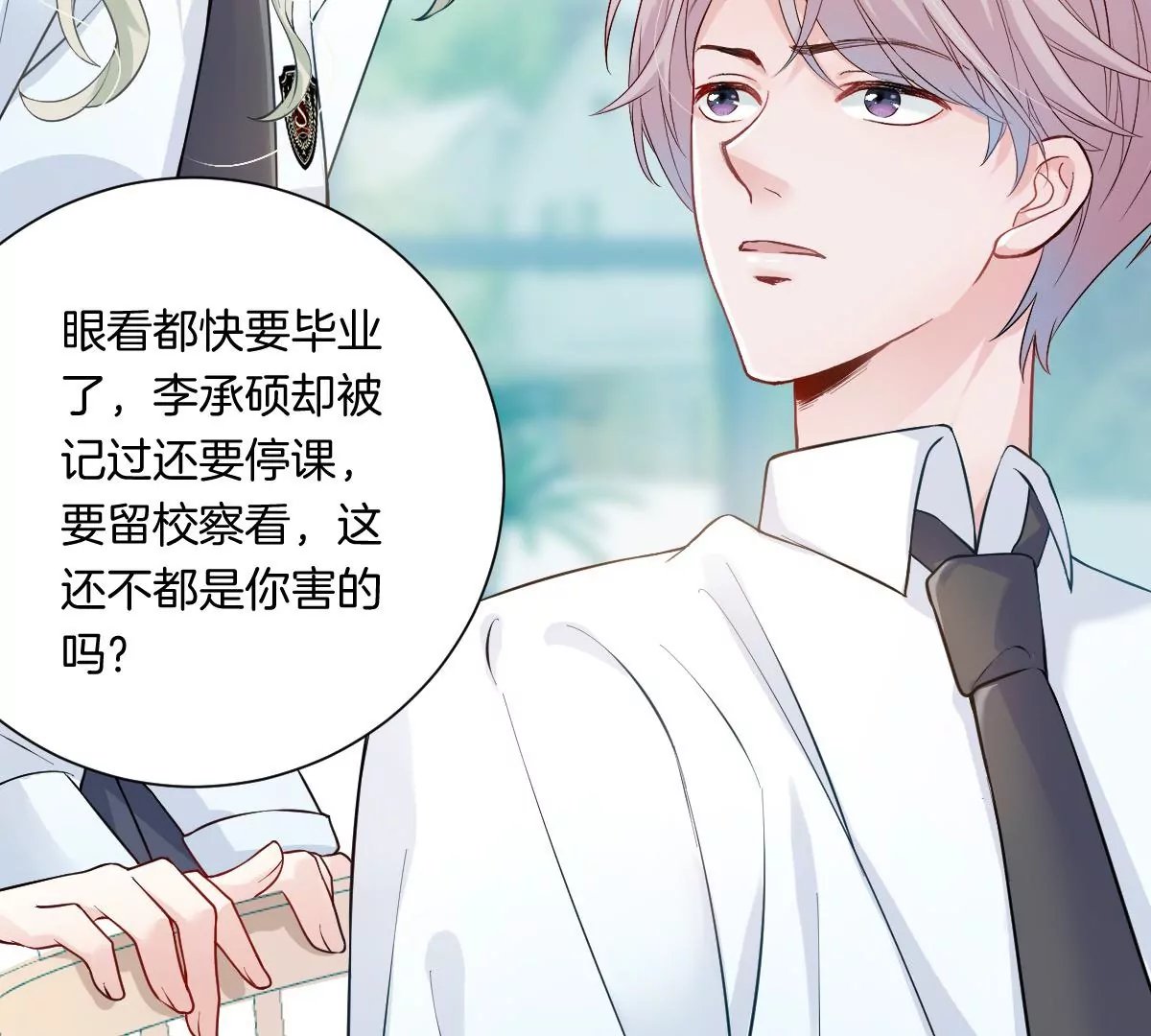 难道这就是传说中的告白？！