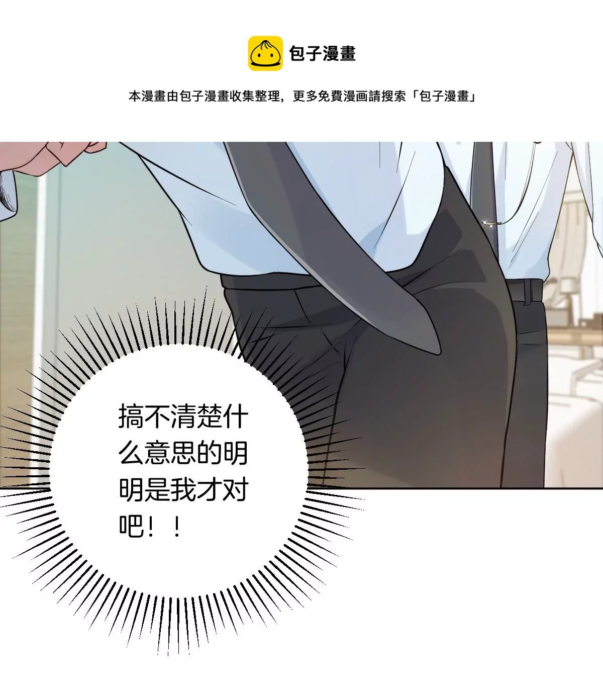 是那个意思嘛？