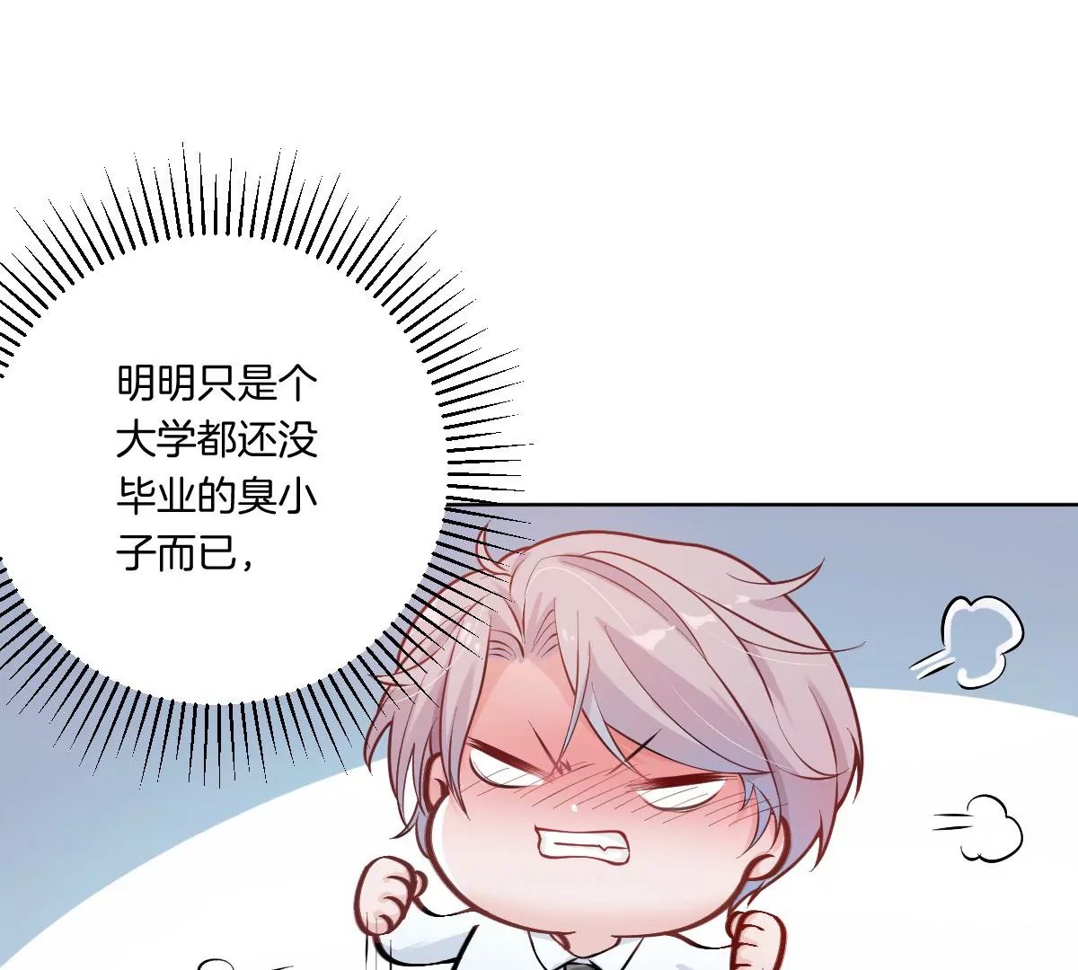 是那个意思嘛？