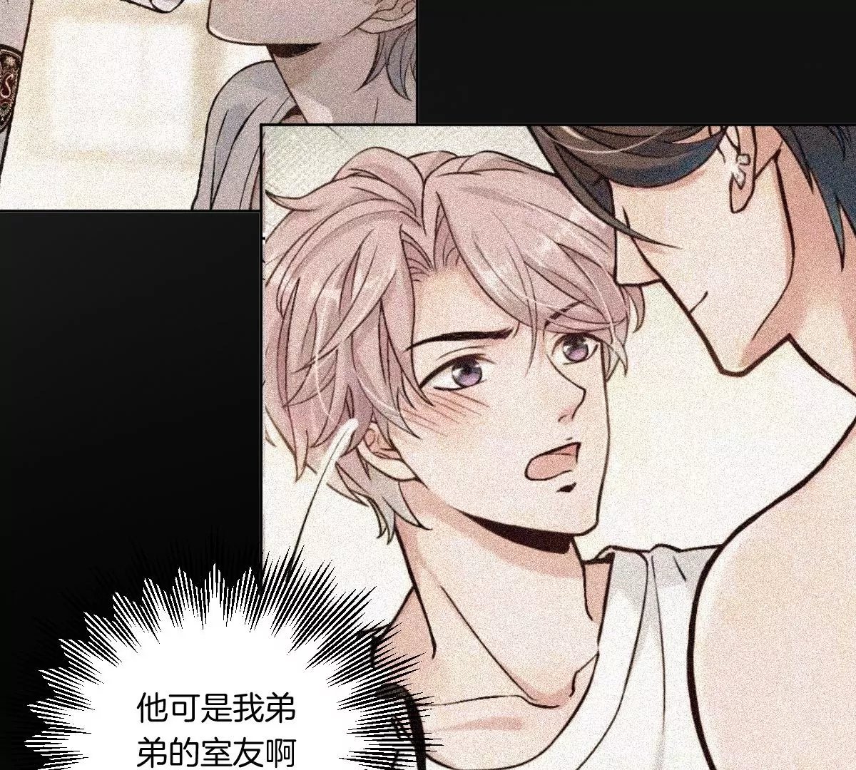 是那个意思嘛？