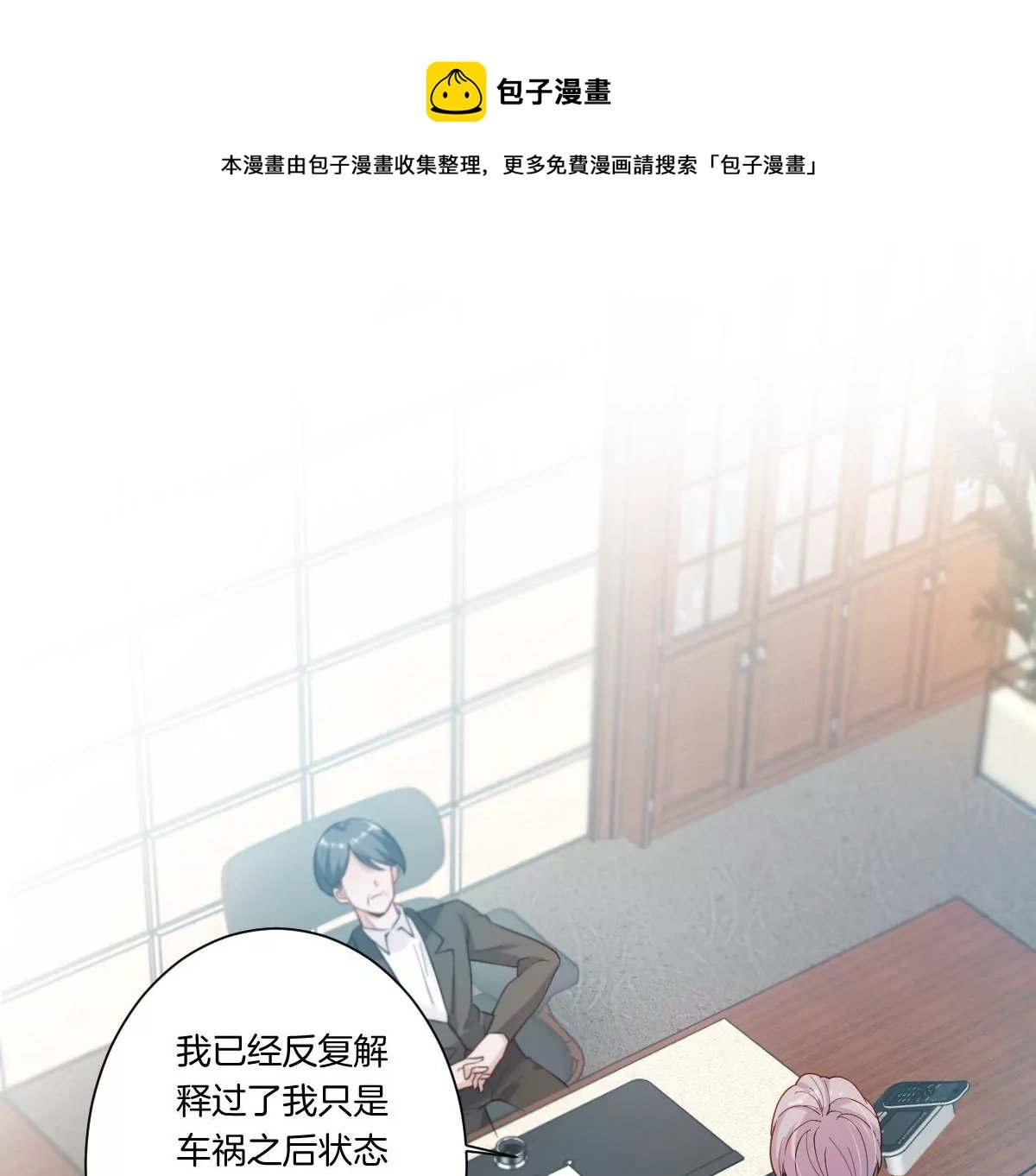 怎么说吃醋就吃醋