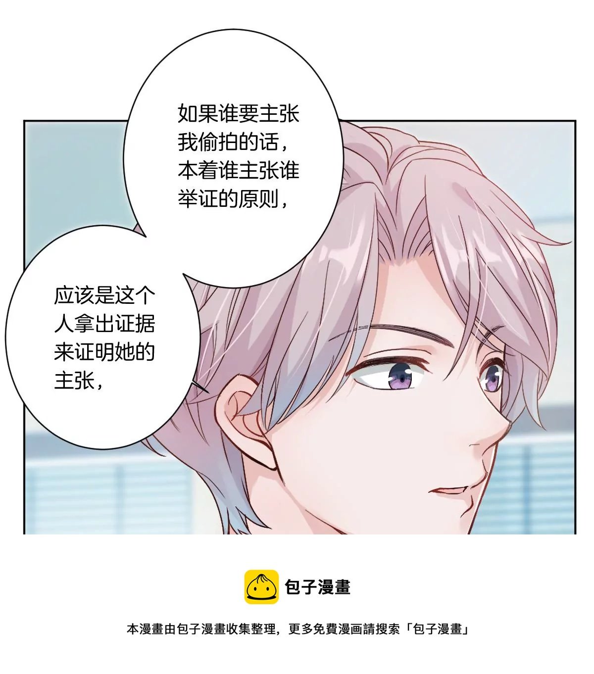 怎么说吃醋就吃醋