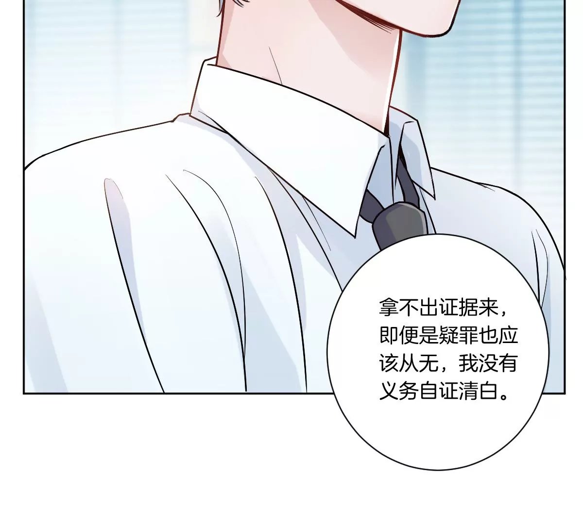 怎么说吃醋就吃醋