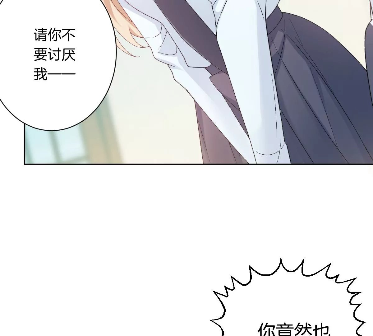 怎么说吃醋就吃醋