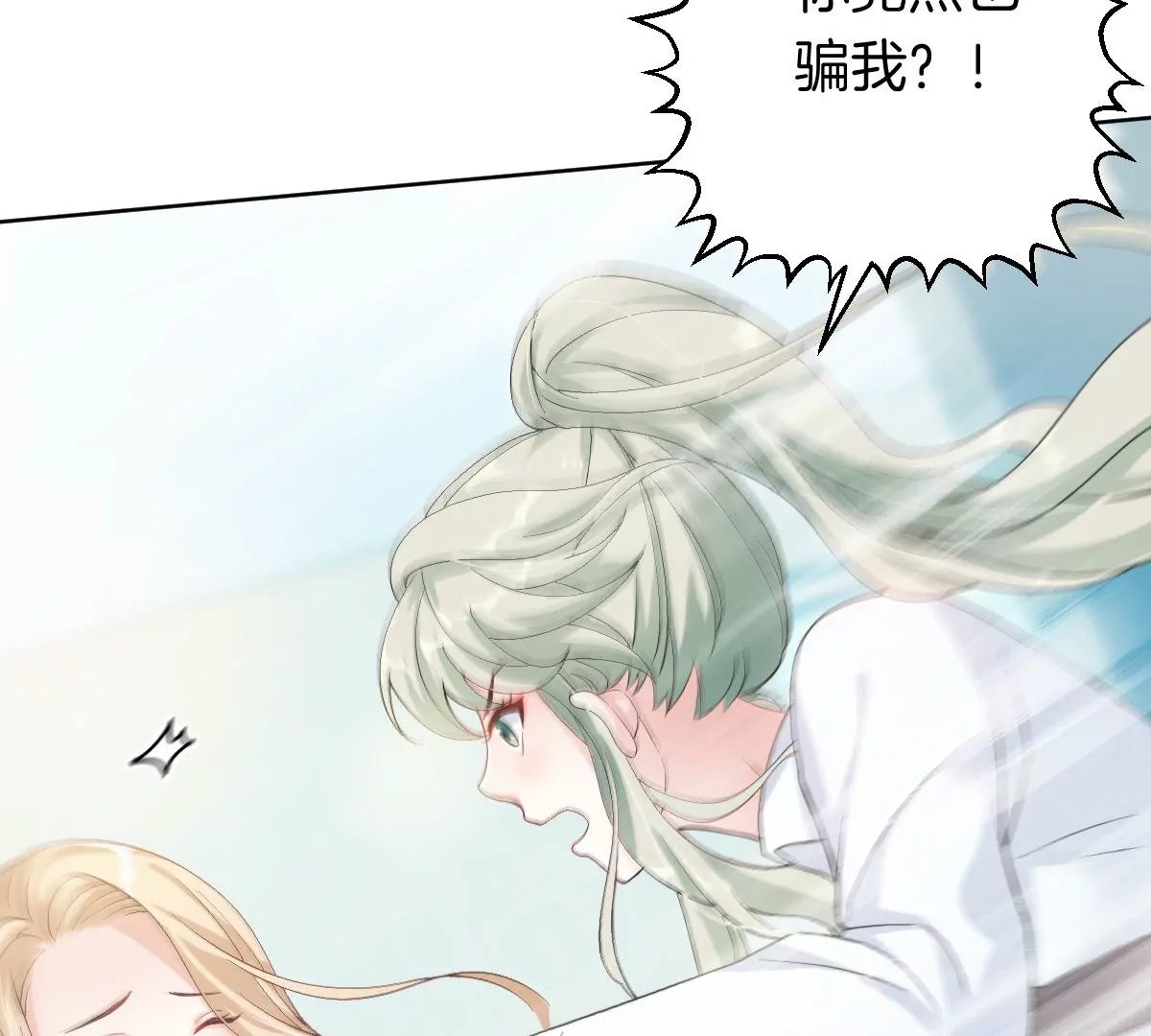 怎么说吃醋就吃醋