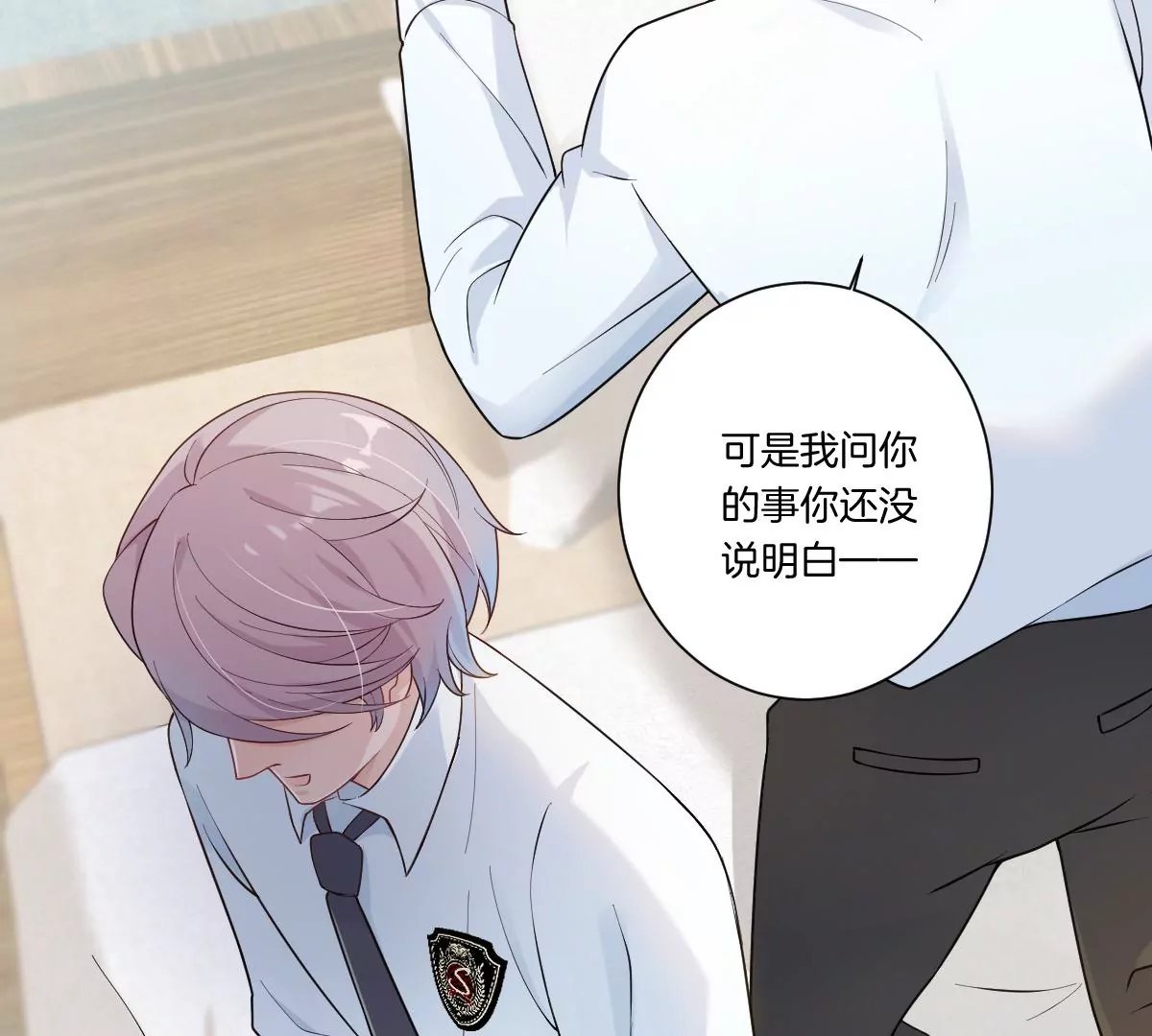 你是我的优乐美……是什么鬼？！