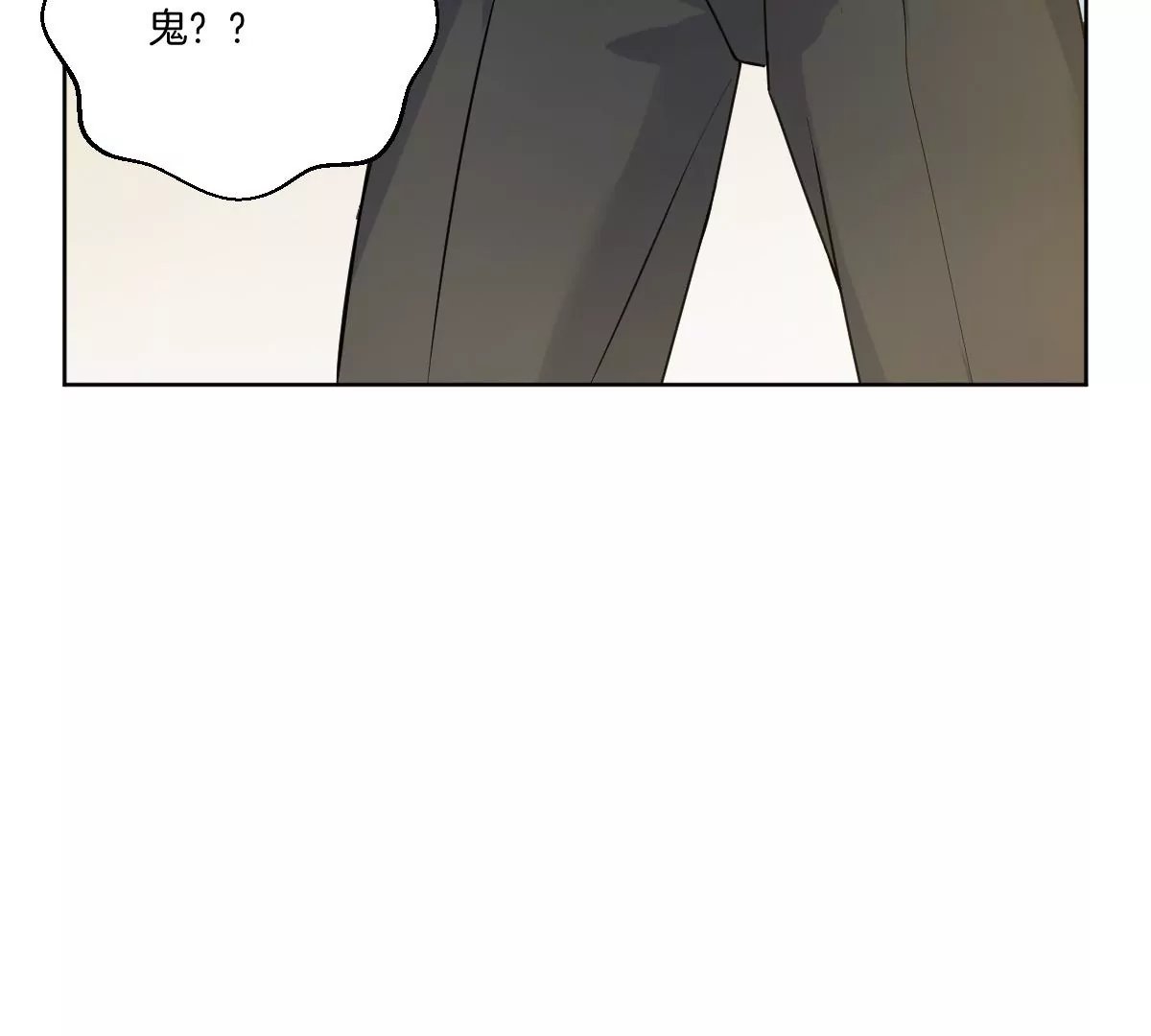 你是我的优乐美……是什么鬼？！