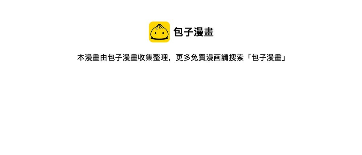 你是我的优乐美……是什么鬼？！