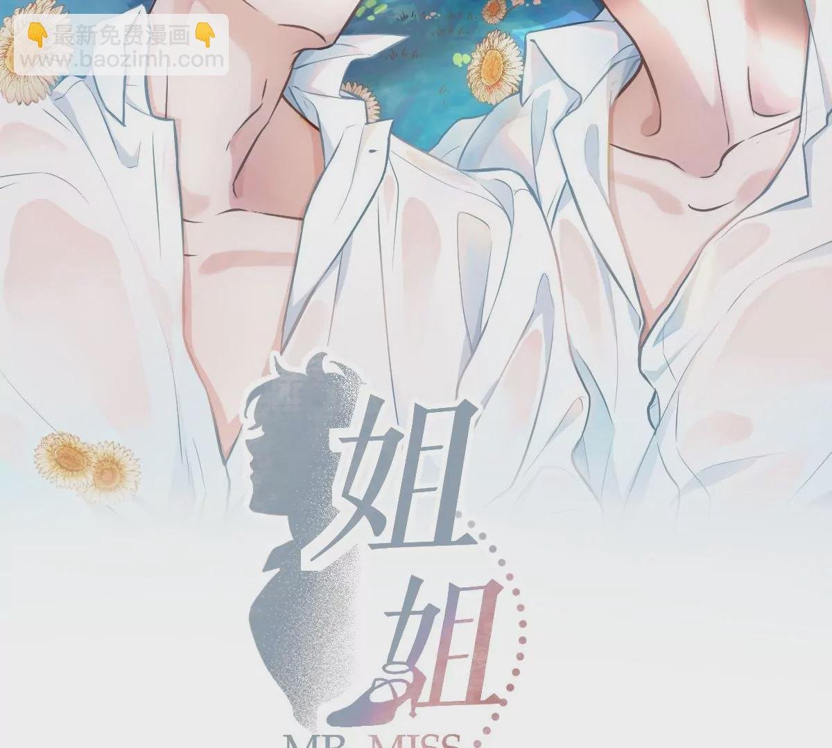 你是我的优乐美……是什么鬼？！