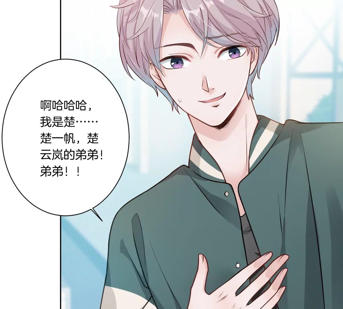 你是我的优乐美……是什么鬼？！