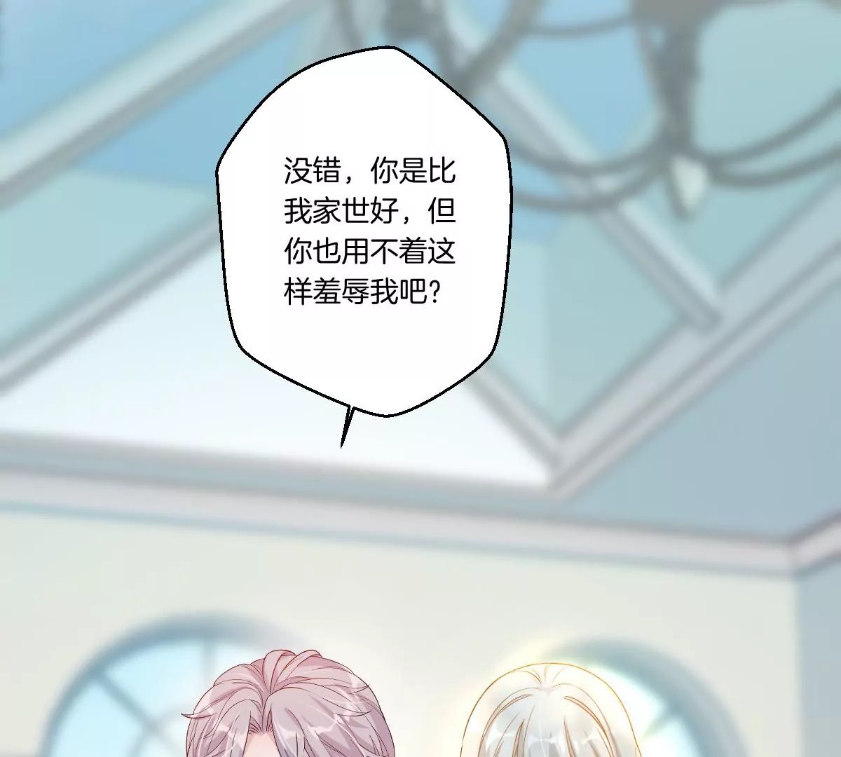 一言不合就吵架？