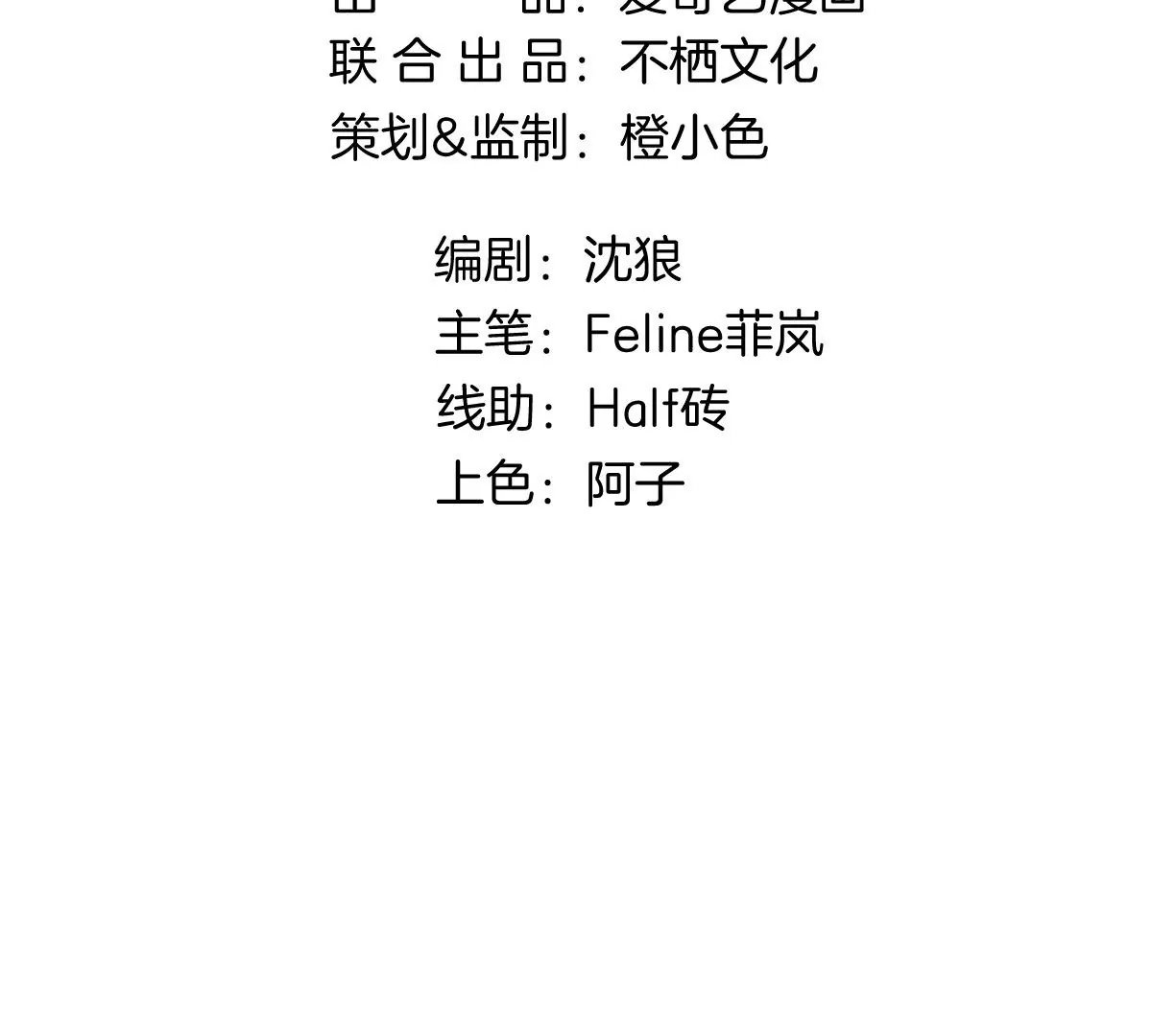一言不合就吵架？