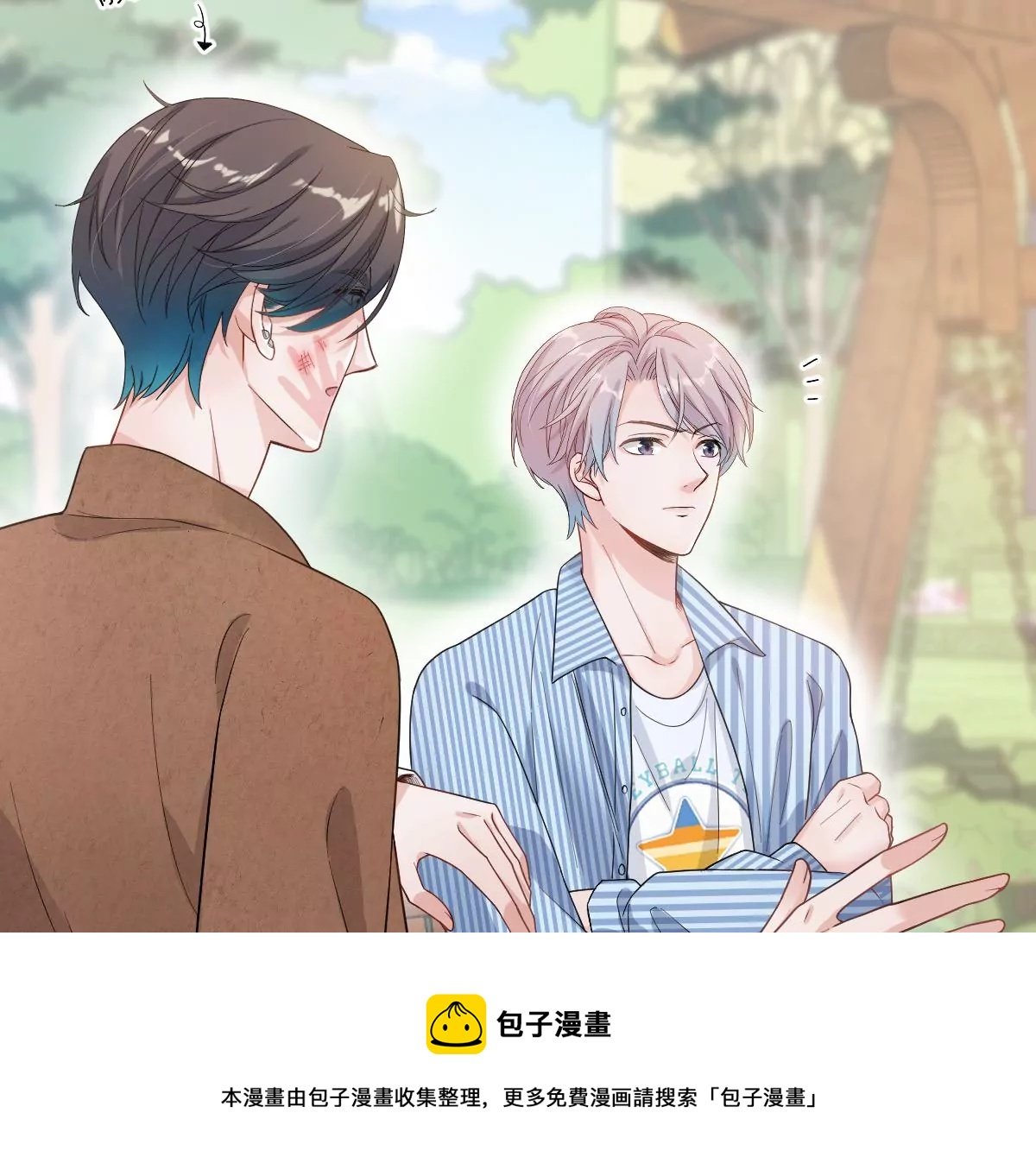 一言不合就吵架？