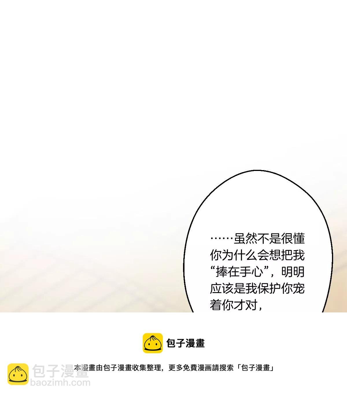 一言不合就吵架？