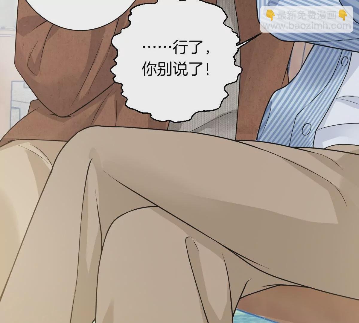 一言不合就吵架？