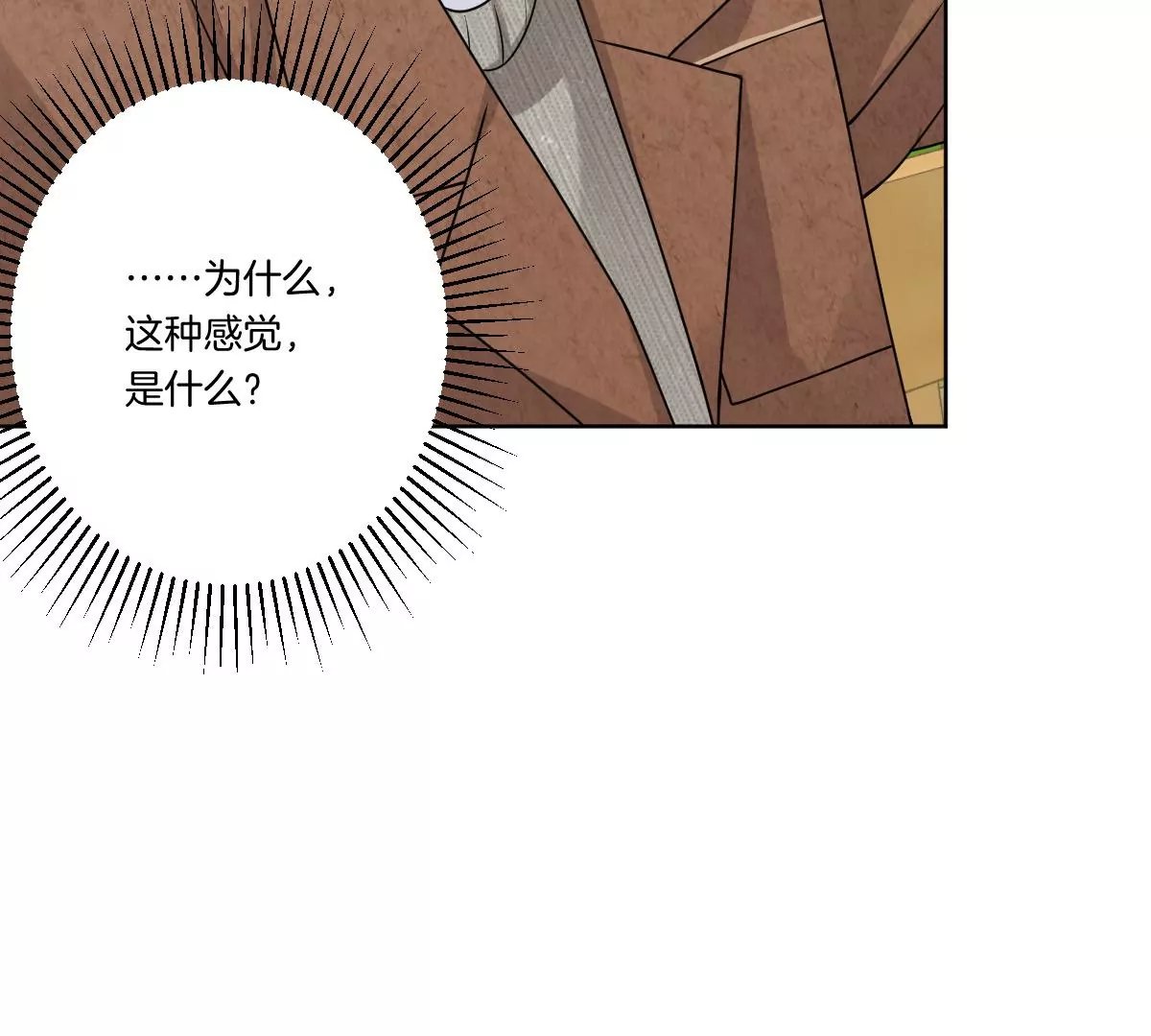 一言不合就吵架？
