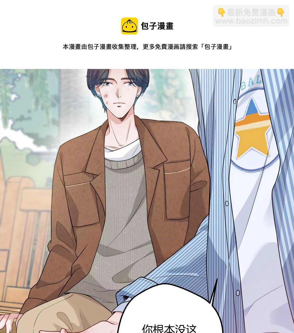 一言不合就吵架？