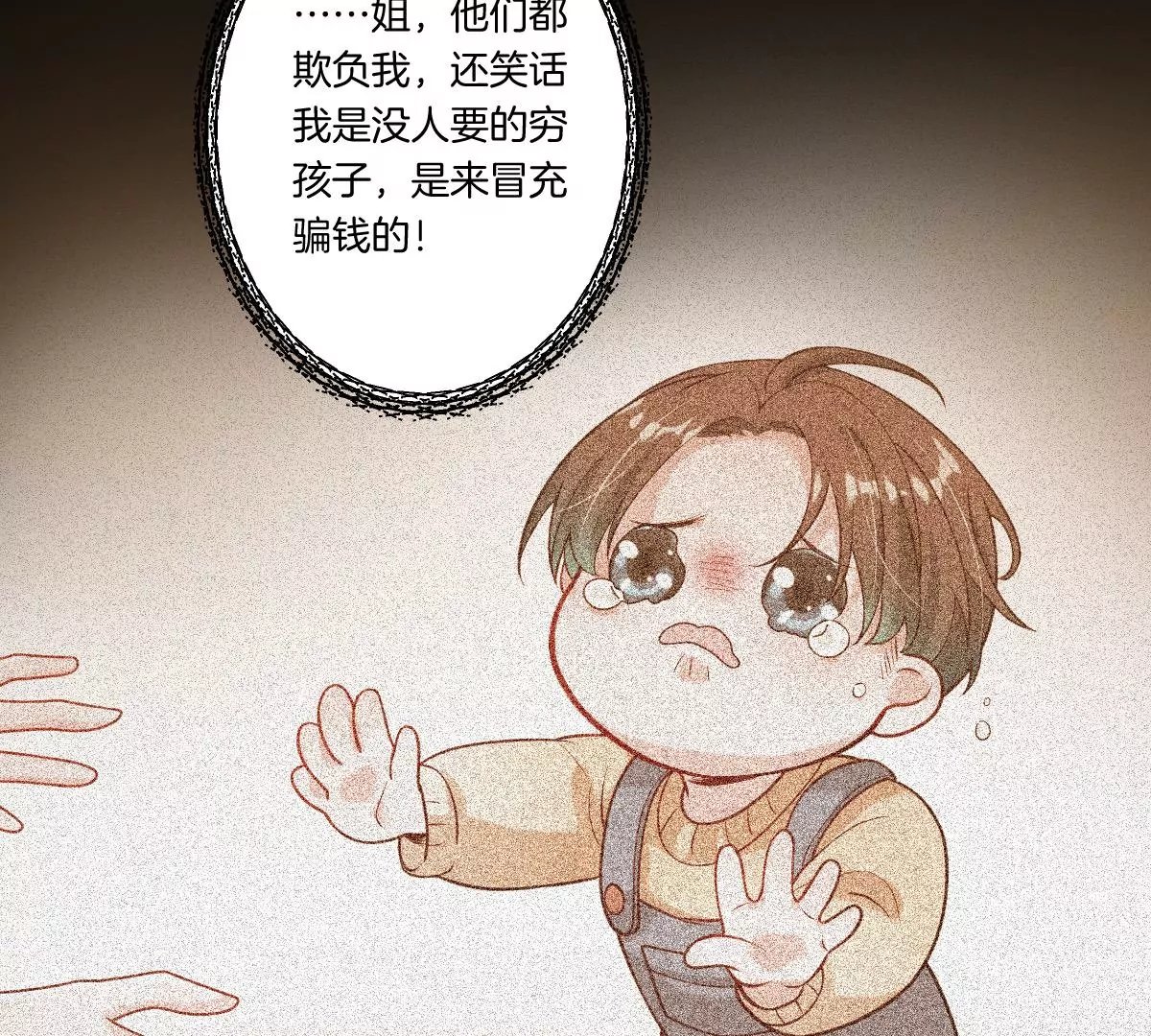 一言不合就吵架？