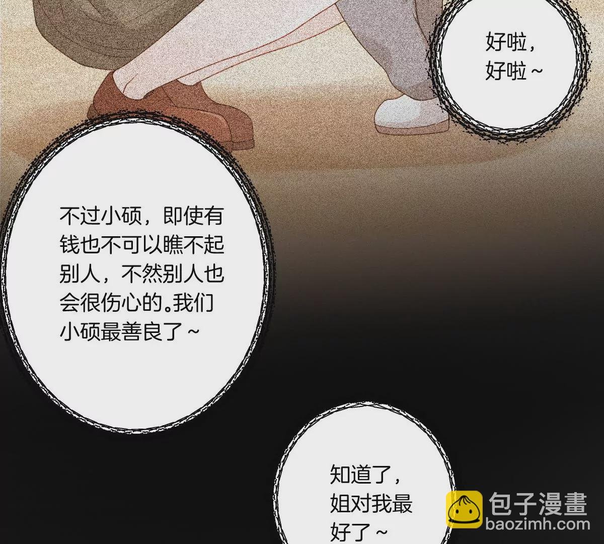 一言不合就吵架？