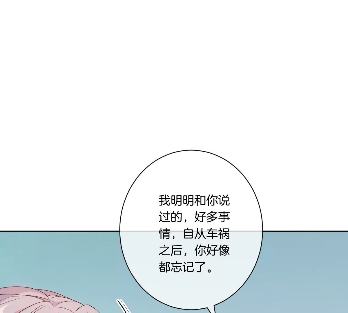上吊什么的……才不可能呢！