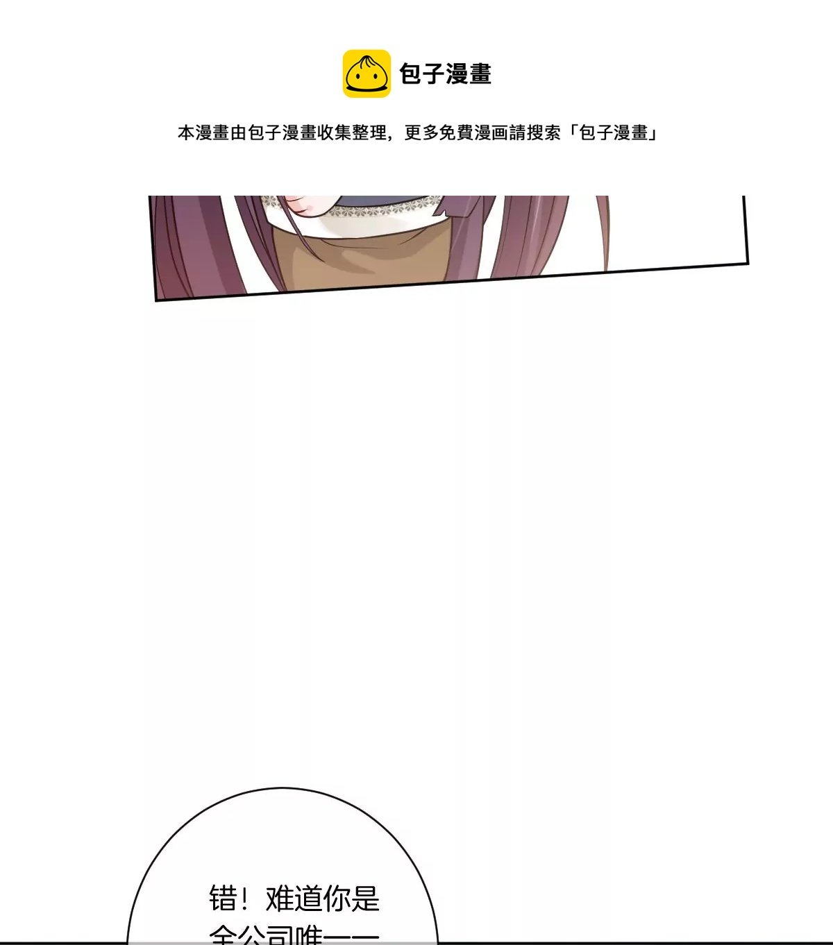 不见面什么的绝对办不到！