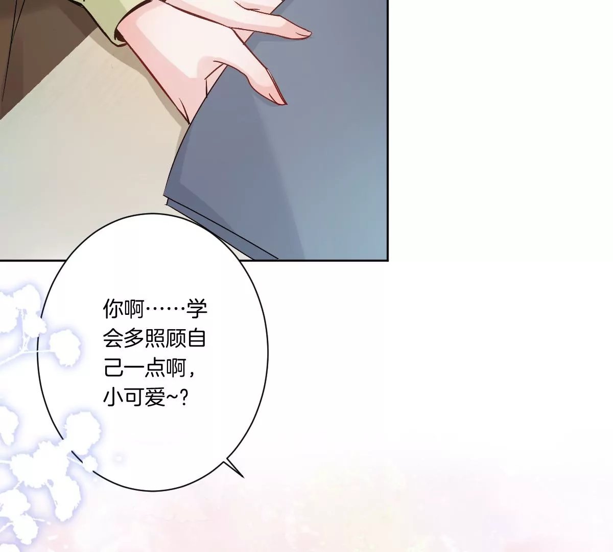 不见面什么的绝对办不到！