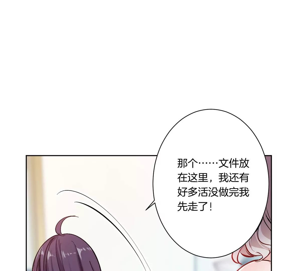 不见面什么的绝对办不到！