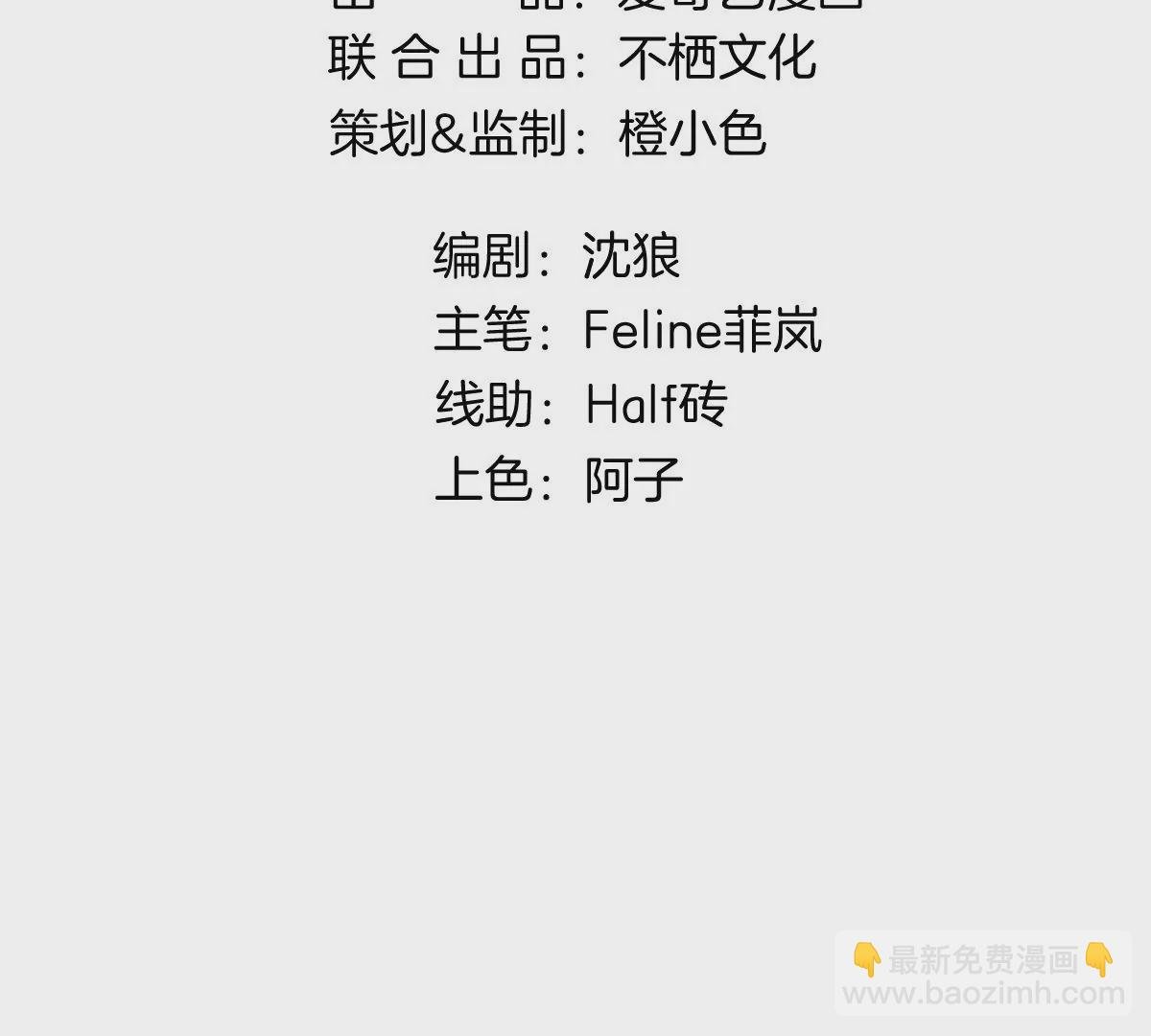 不见面什么的绝对办不到！