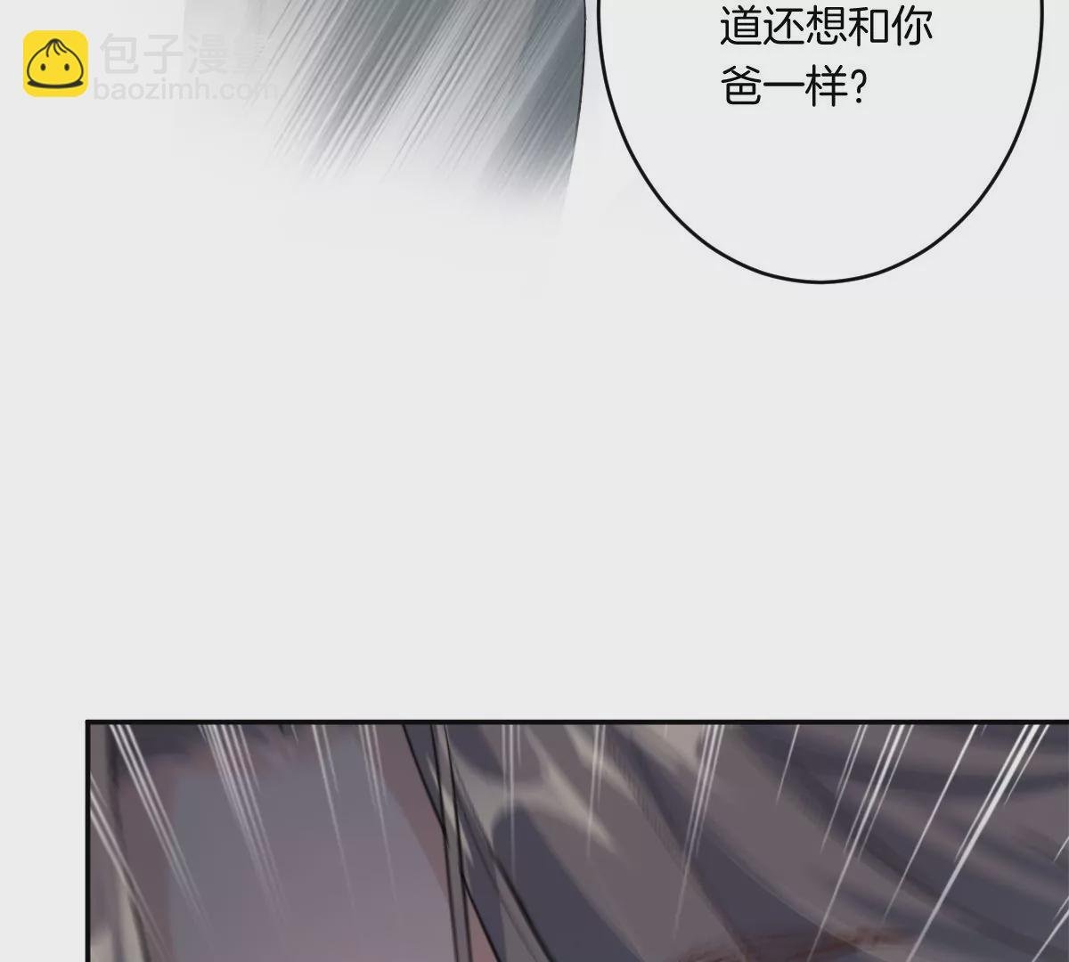 想知道他的真心吗？